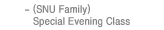 (SNU Family) Special Evening Class